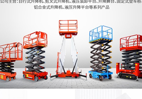 靖州​出口成为核心增长引擎